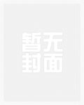 我沦陷了,男友出差后被合租男插了好几个晚上